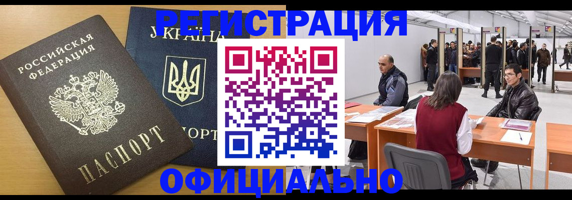 форма 3 в Удомле